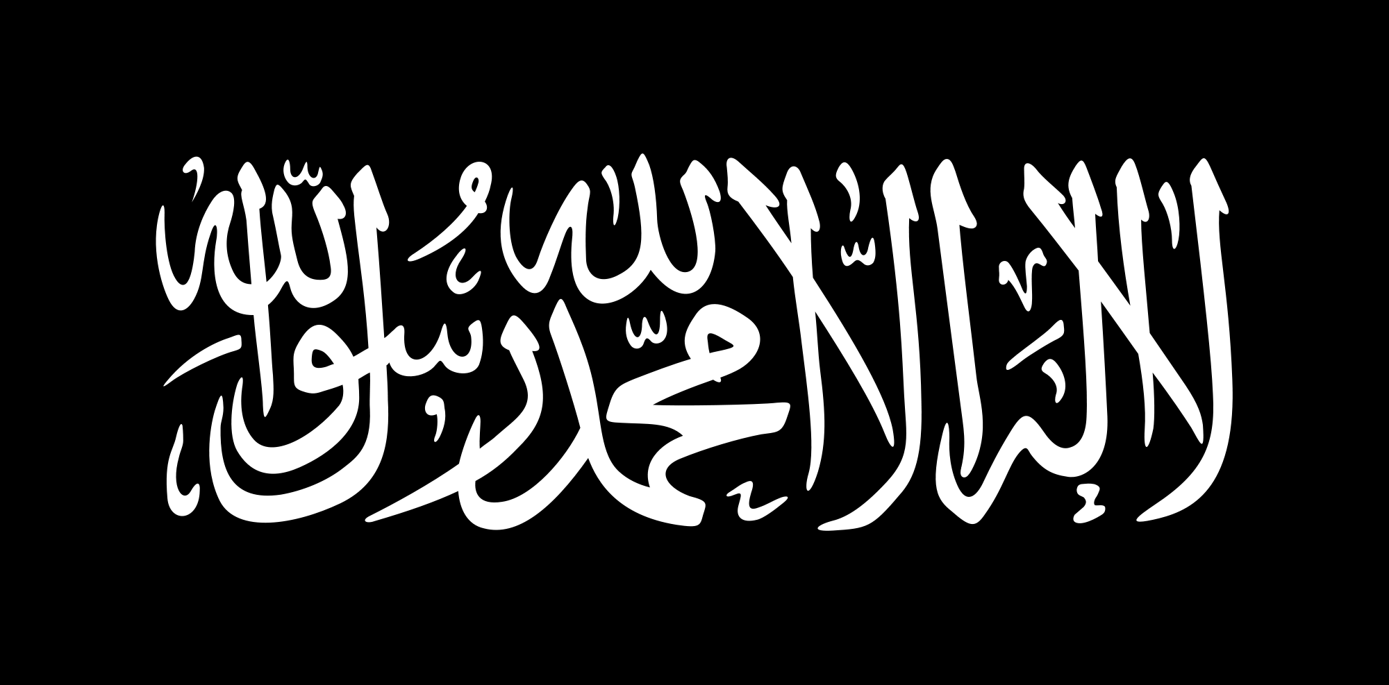 Kalimat Tauhid Menghiasi Tahlilan Voa Islam