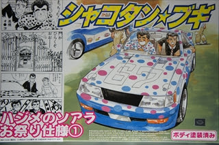 新しい シャコタンブギ アニメ すべてのアニメ画像