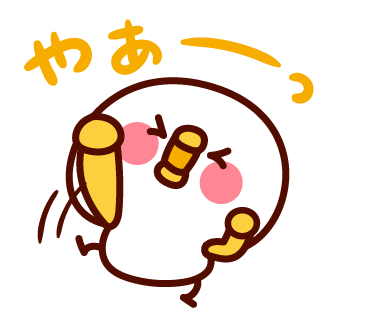 人気ダウンロード かわいい 頑張ろ う イラスト Successblogzy8uf
