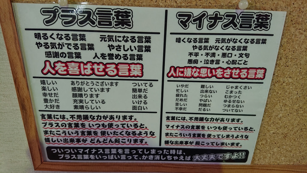 心に強く訴えるプラス に なる 言葉 一覧 インスピレーションを与える名言