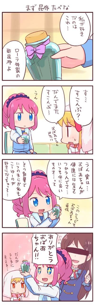 100 アイ カツ スターズ 壁紙 Hd壁紙の無料ダウンロード Ramicanet