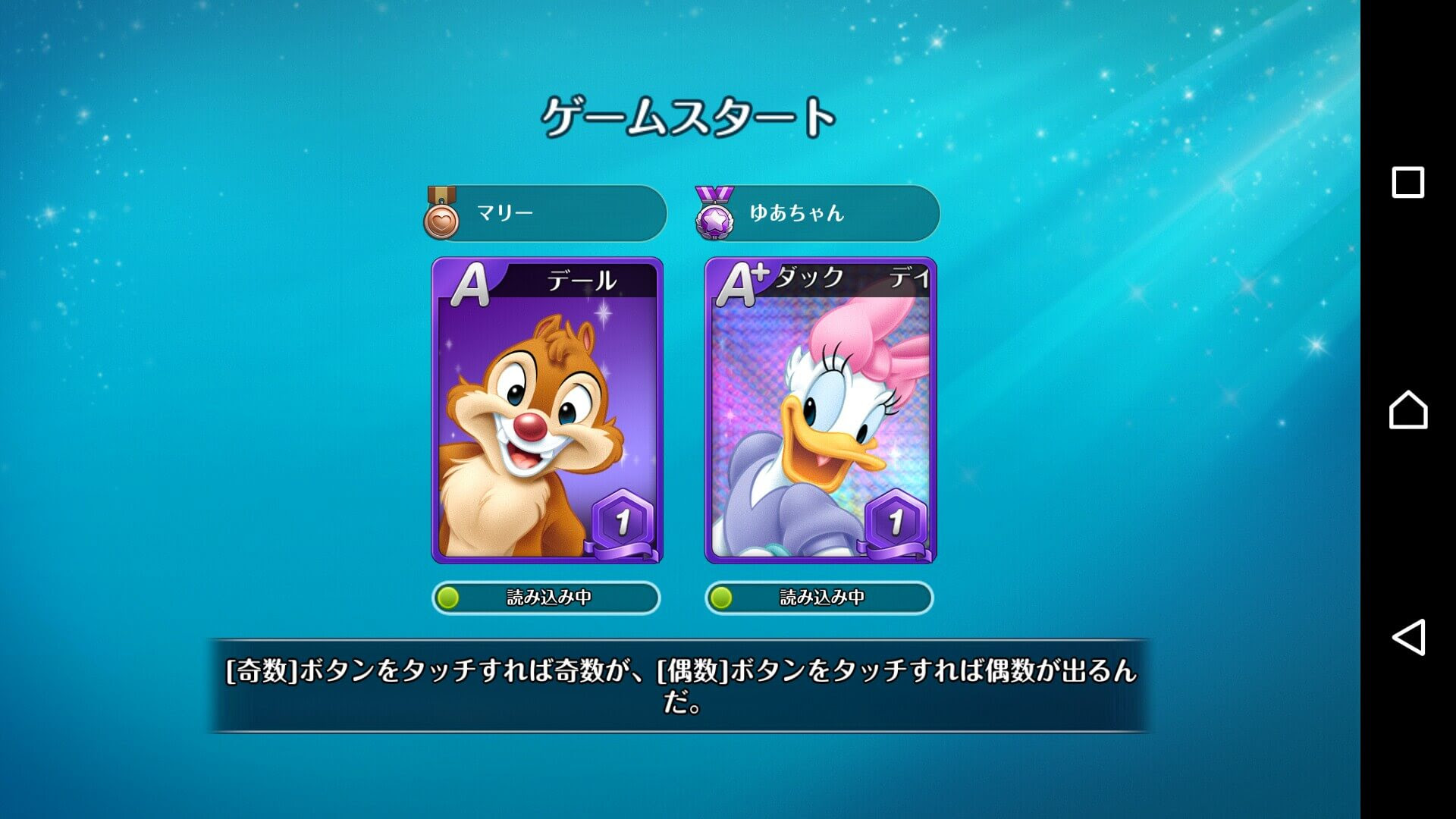 Jospictjapzit 最も人気のある ディズニー 奇数 7人 3225 ディズニー 奇数 7人