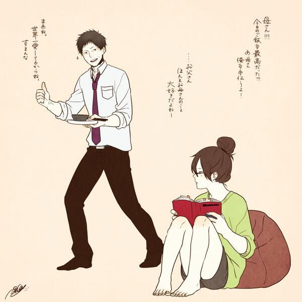 新着ほのぼの 夫婦 イラスト かわいい 無料イラスト集