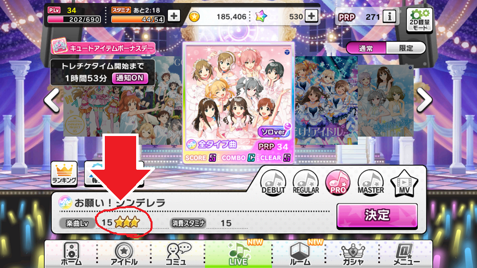 心に強く訴える デレステ Pro クリアできない すべての鉱山クラフトのアイデア