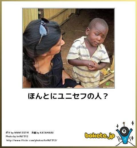 かわいい子供たちの画像 ラブリーボケて アフリカ 子供