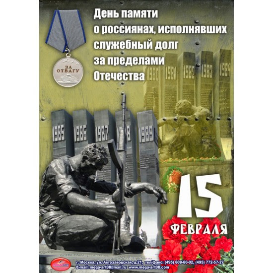 Например, денис гелик амг, елена мерс бентли, денис цум, денис помощник кобзона и т.д. Pozdravlenie Glavy Selskogo Poseleniya Sorum