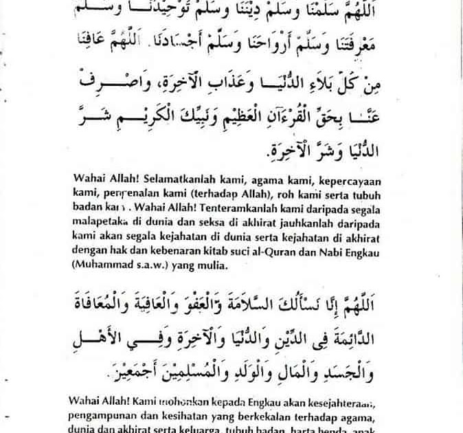 doa selepas baca al quran