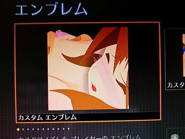 最も共有された Bo3 エンブレム アニメ 4698 Cod Bo3 エンブレム アニメ Pngfreegejpnnok