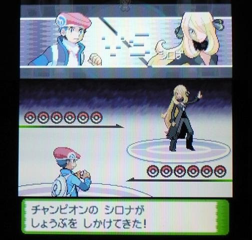 ラブリー ポケモン プラチナ シロナ 史上最高の写真