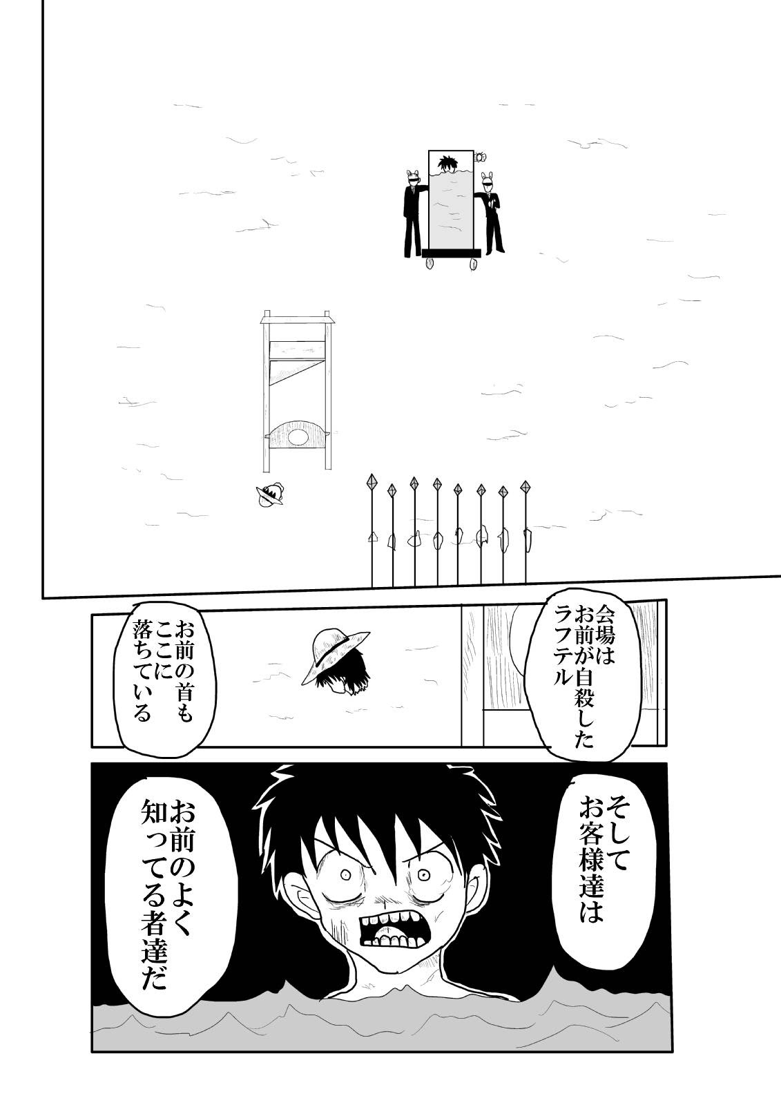 最も共有された ワンピース これからの予想 ブラッククローバー アニメ画像