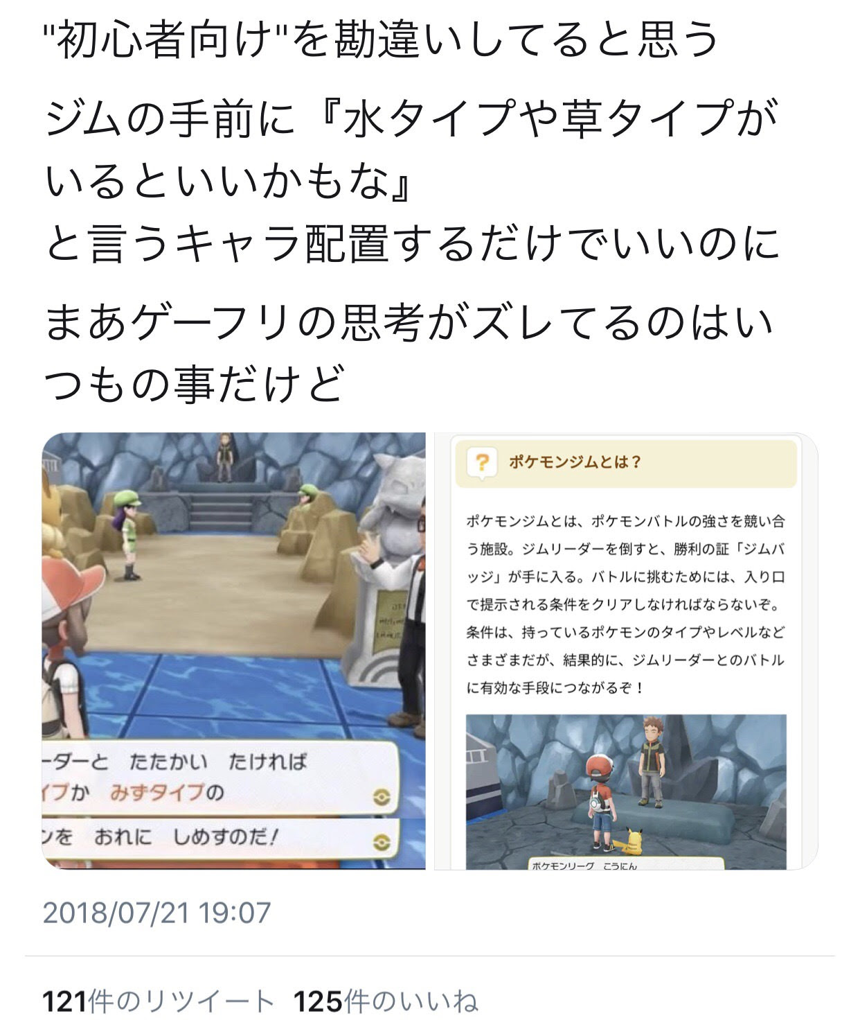 99以上 ポケモン カリン 名言 否定 1000 ポケモン カリン 名言 否定