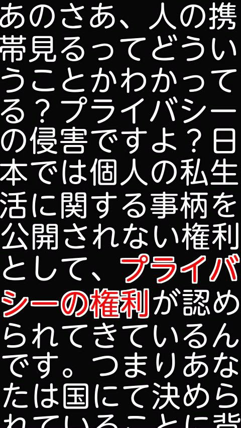 いろいろ 面白い 壁紙 スマホ 面白い スマホ 壁紙 ドッキリ