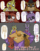 最高のフォクシー Five Nights At Freddys イラスト ディズニー帝国