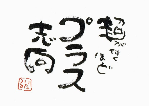 美しい花の画像 ベスト50 元気 の 出る 言葉 画像