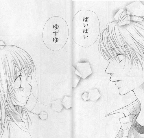 最高 Ever 7 年 後 愛し てる ぜ ベイベ 最終 回 ガサタメガ