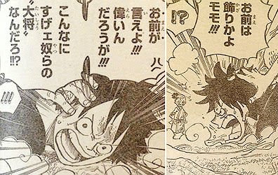 優雅 ワンピース 802話 最高の壁紙hd