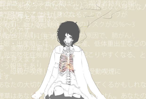 イラスト集 最新タバコ イラスト かっこいい 女