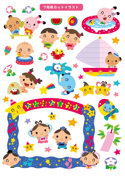 すべての動物の画像 元の7月 イラスト 保育