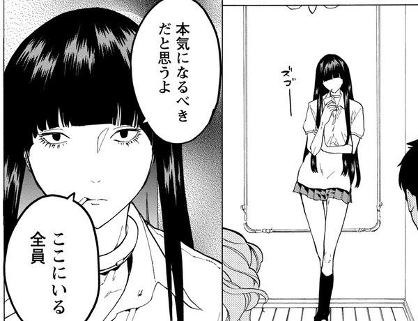 Ngantuoisoneo5 立派な 人狼ゲーム マンガ