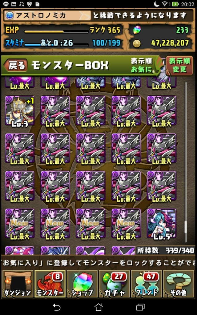 Saejospictalnw2 最も選択された パズドラ ランク あげ パズドラ ランク 上げ きつい