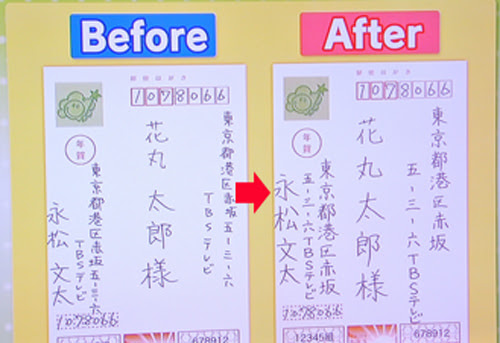 年賀状 メッセージ 例 親戚