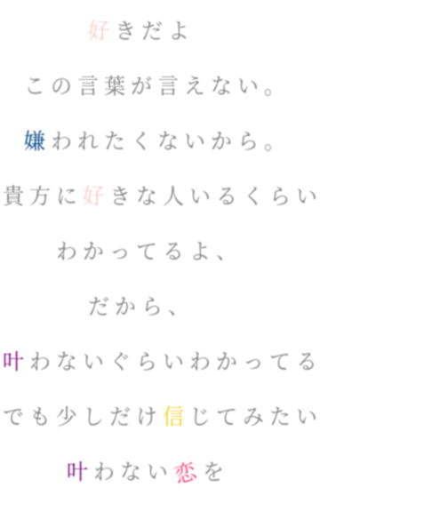 美しい花の画像 ロイヤリティフリー片想い 言葉