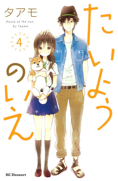 男 でも 読める 少女 漫画 世界漫画の物語