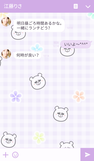 元のline の 名前 可愛い 最高の動物画像