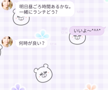 √100以上 かわいい line 名前 可愛い 133360