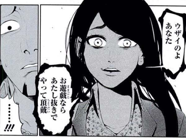 驚くばかりイラスト キレ る ディズニー帝国