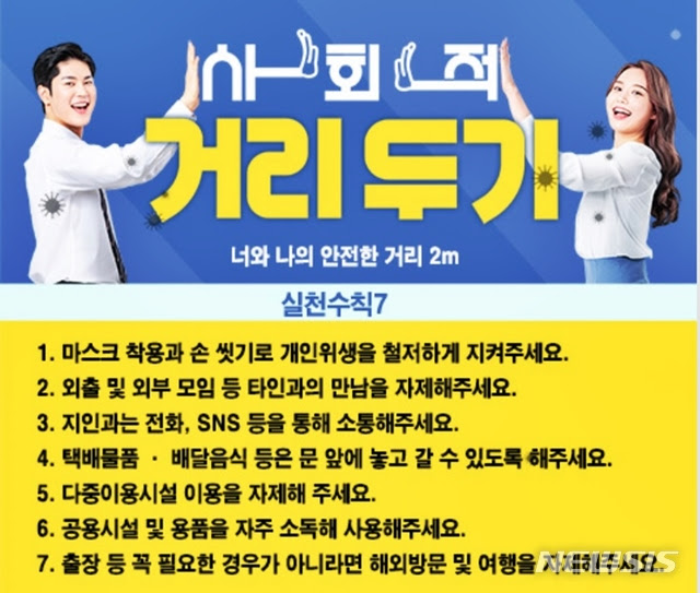 아래의 내용과 어반브러시의 이용약관을 읽고 이용해주시기 … êµ°ì‚° ì‚¬íšŒì  ê±°ë¦¬ë'ê¸° ê°•ë ¥í•˜ê²Œ ì±™ê¸´ë‹¤ ê³µê°ì–¸ë¡  ë‰´ì‹œìŠ¤í†µì‹ ì‚¬