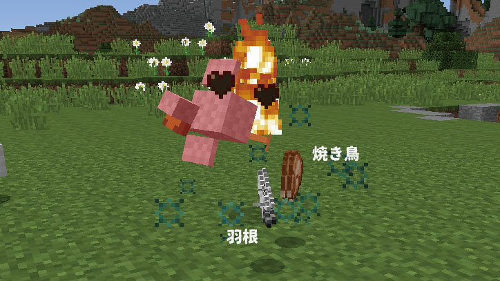 最高のマインクラフト ラブリーマイクラ 鶏 自動 Ps4