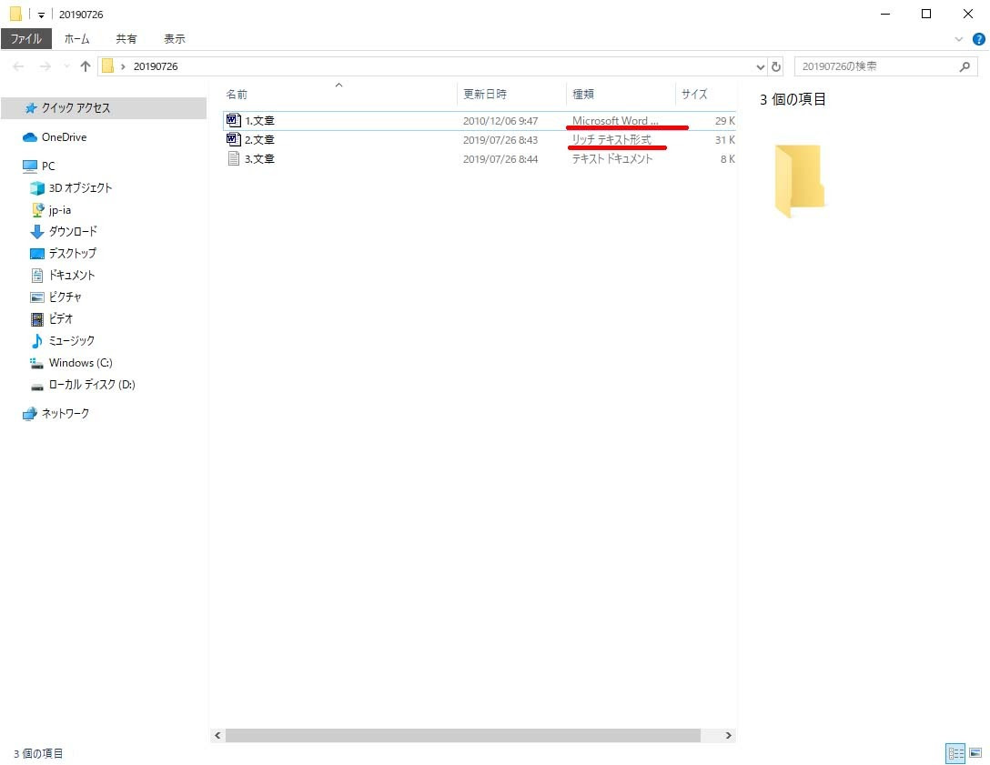 綺麗なワード 文字 入力 おかしい 最高のぬりえ