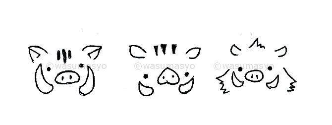 あなたのためのイラスト ベストイノシシ イラスト 書き方