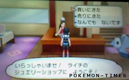 50年以上 ポケモン かみなり の いし 検索画像の壁紙