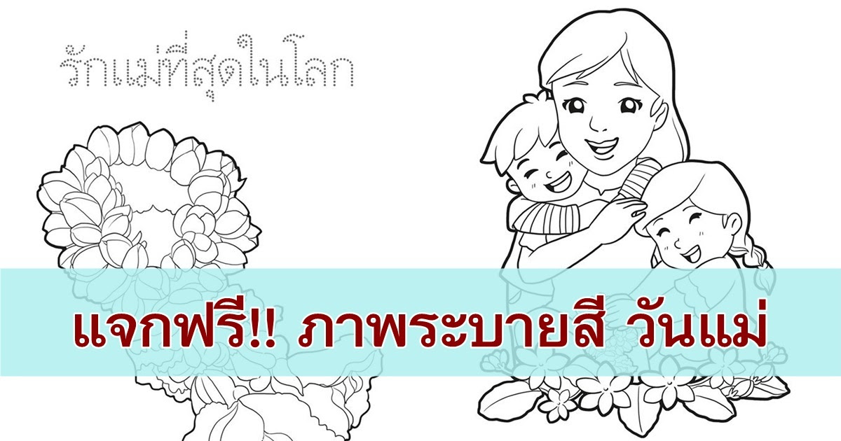 ดาวน์โหลดโปรแกรม imagemagick ดูรูป แปลงไฟล์ แต่งรูป สั่งงานได้ทั้งผ่าน gui และ ผ่านการ. à¸ à¸²à¸žà¸£à¸°à¸šà¸²à¸¢à¸ª à¸§ à¸™à¹à¸¡