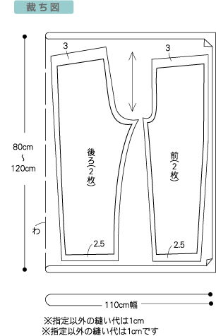 これまでで最高の子供 ズボン 型紙 1 かわいい子供たちの画像