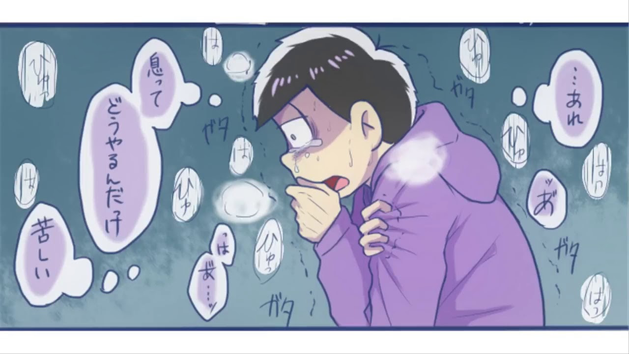 Pixiv おそ松 さん 漫画 世界漫画の物語