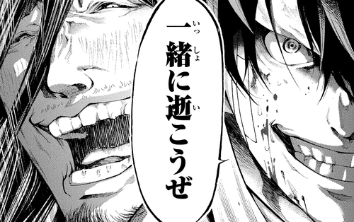 画像をダウンロード 神様の言うとおり 画像 漫画 Keyjpgazo