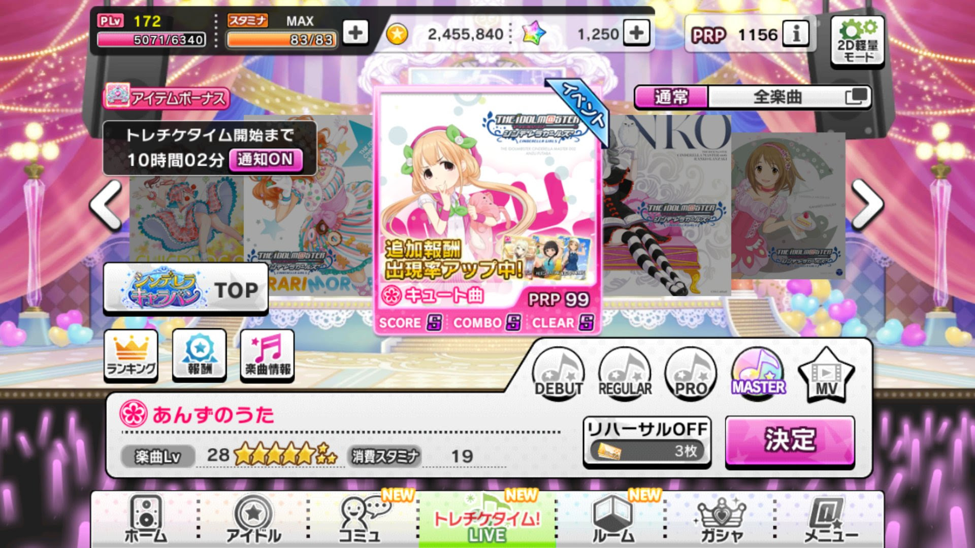 優雅 デレステ Master 難易度 すべての鉱山クラフトのアイデア