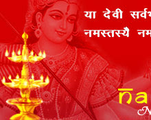 Festival of Navratri