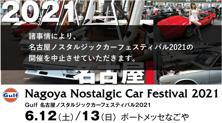 無料ダウンロード 関西 車 イベント21 2541 関西 車 イベント21 Kabegamiquyfsb