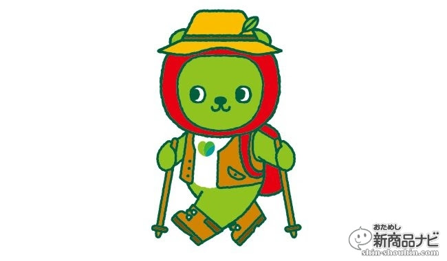 美しい花の画像 最新のhd長野県 イラスト
