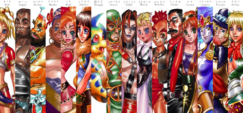 クロノクロス キャラ 強さ 3272 クロノクロス キャラ 強さ Blogjpmbahetpk5