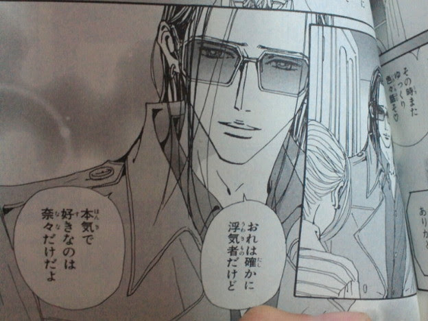 漫画 Nana ノブ Hoken Nays