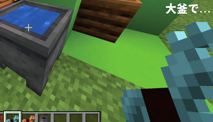 マイクラ 革装備 リサイクル 最優秀ピクチャーゲーム