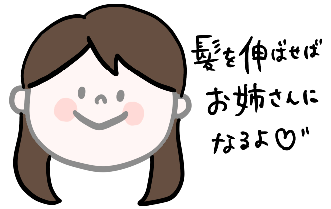人気のダウンロード 女の子 イラスト かわいい 簡単 無料イラスト素材 かわいいフリー素材 素材のプ