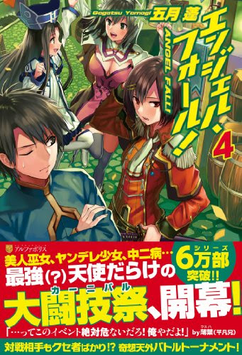 無料ダウンロード ダィテス領攻防記 盗作 人気のある画像を投稿する