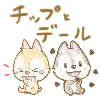 無料ディズニー画像 ぜいたくツムツム チップ と デール イラスト 簡単