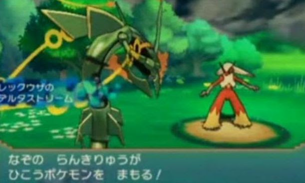 かわいいディズニー画像 元のポケモン Oras レックウザ